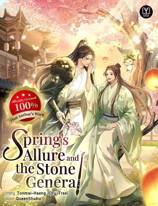 Spring’s Allure and the Stone General