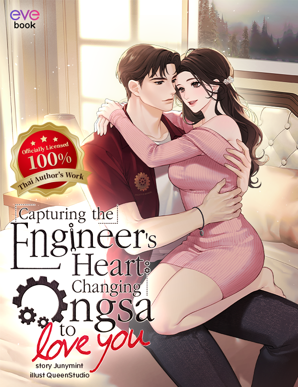 Capturing the Engineer's Heart: Changing Ongsa to Love You