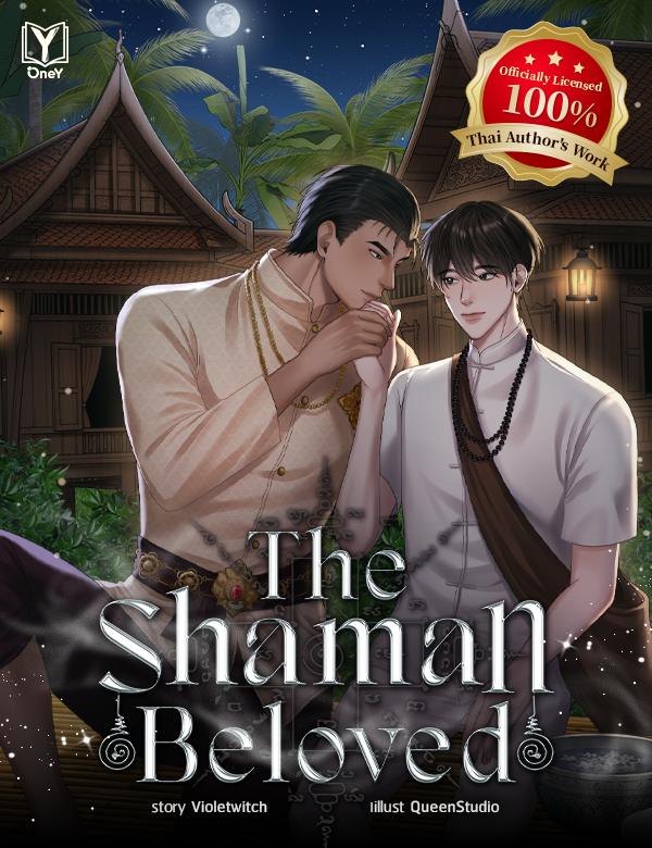 The Shaman’s Beloved